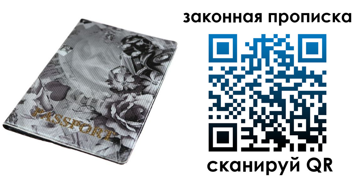 временная регистрация поиск в Буинске
